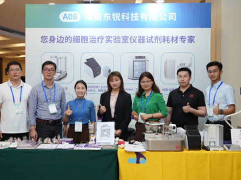 展会回顾 | 碳基生命共话细胞治疗新未来，2025博鳌细胞疗法盛会精彩回顾