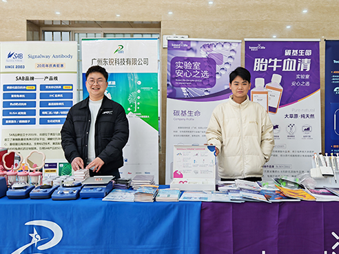 活动回顾 | 碳基生命贵州五大校区路演圆满落幕！